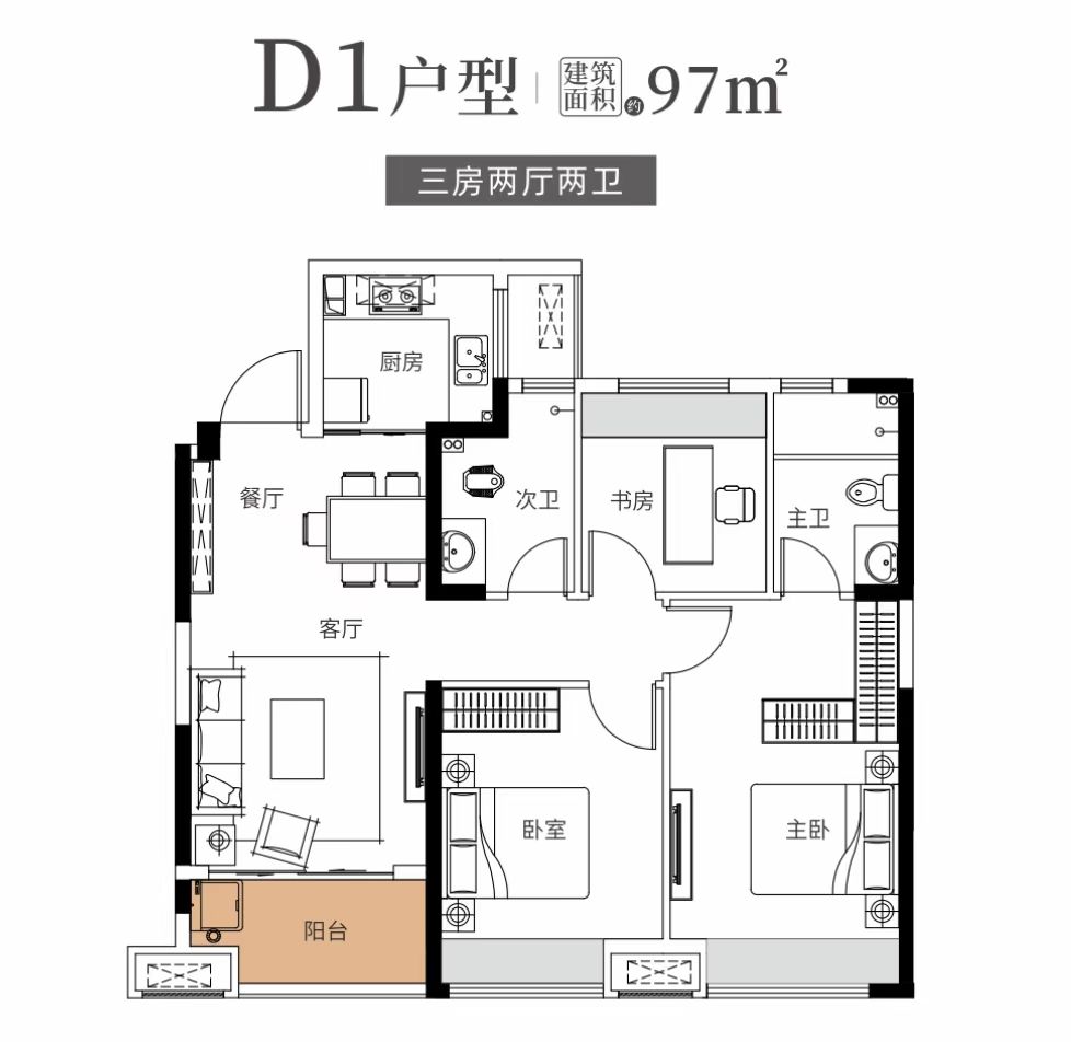 芙蓉春晓
                                                            3房2厅2卫
