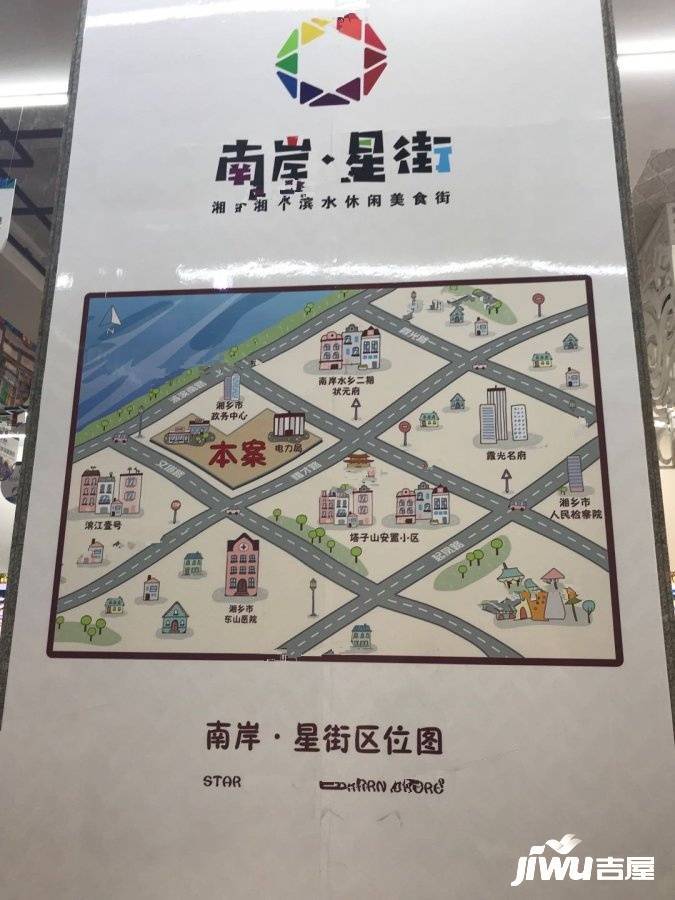 南岸星街位置交通图