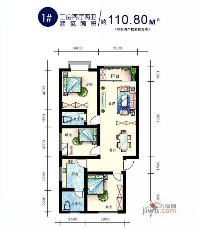 学府雅苑·金湘御3室2厅2卫110.8㎡户型图